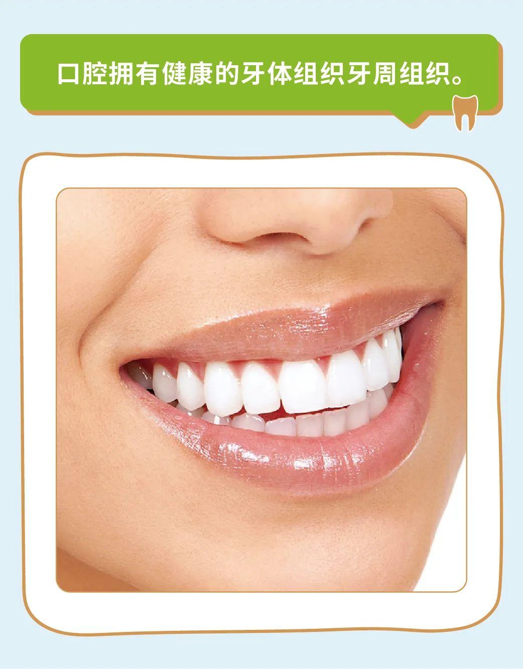 如何拥有一口健康的好牙? - 知乎