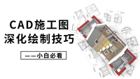 我开发了室内AI智能体，户型CAD平面图一键出全屋效果图方案！ - 知乎