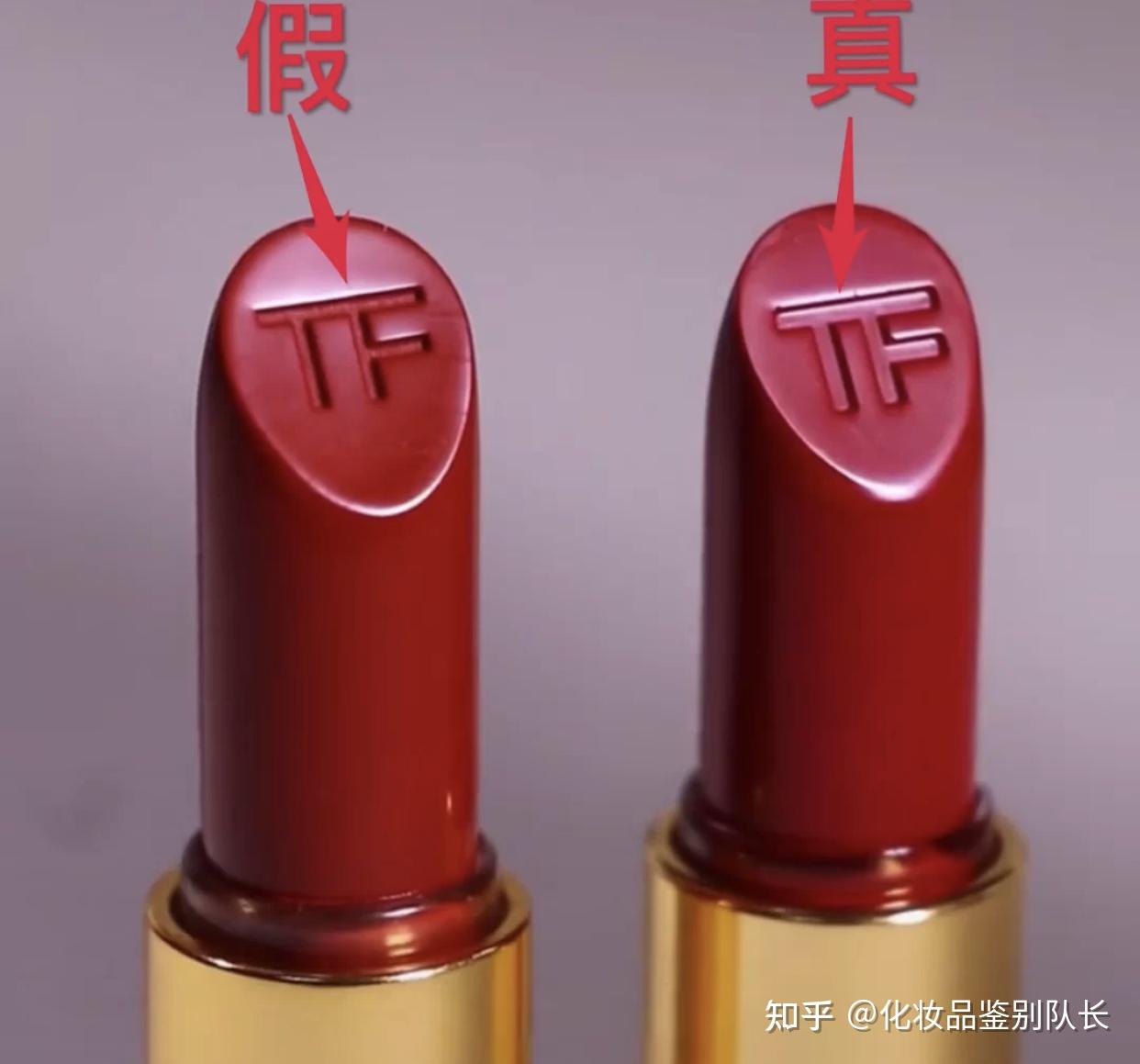 tf黑管口红真假鉴别最全方法