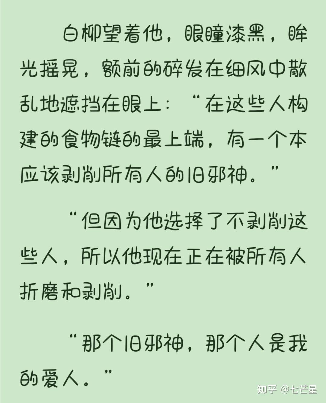 如何評價壺魚辣椒的我在驚悚遊戲裡封神無限