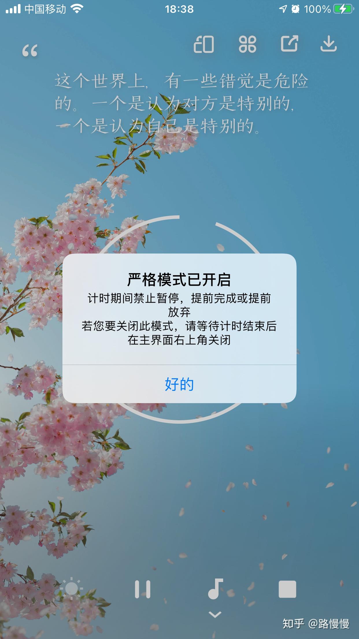 时间管理_时间管理APP试用评测 _ 时间管理软件推荐 