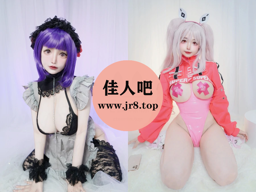 NekoChan写真合集下载(真爱版)&汇总[5套-300M]-第1张-佳人吧写真资源合集下载