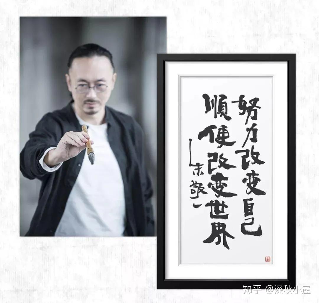 深秋小屋专访朱敬一不会画妖怪的段子手不是一个好网红