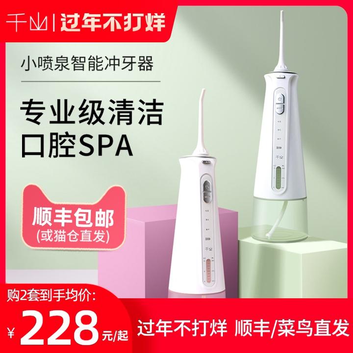 2021年冲牙器推荐冲牙器有必要买吗内含多款冲牙器品牌测评长期更新