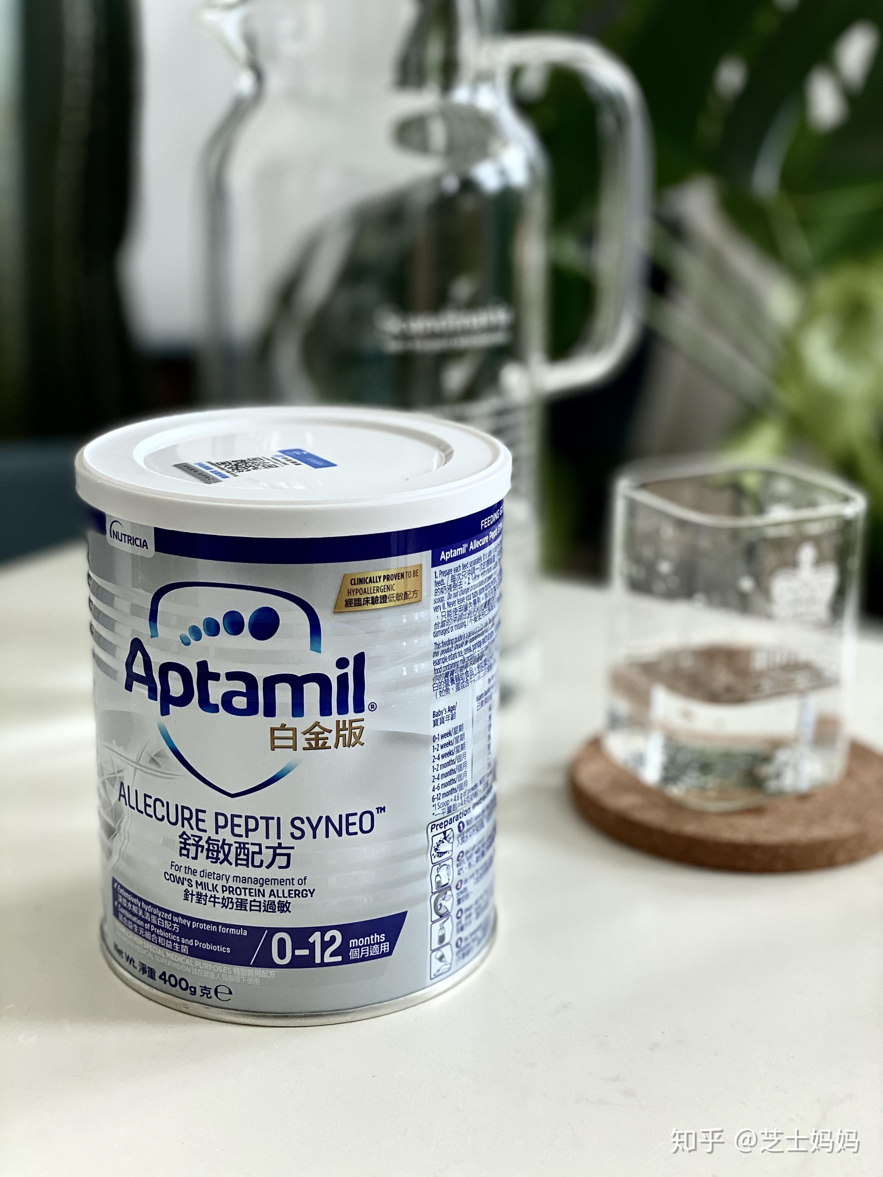 爱他美白金舒敏,牛奶蛋白过敏宝宝的优质选择!