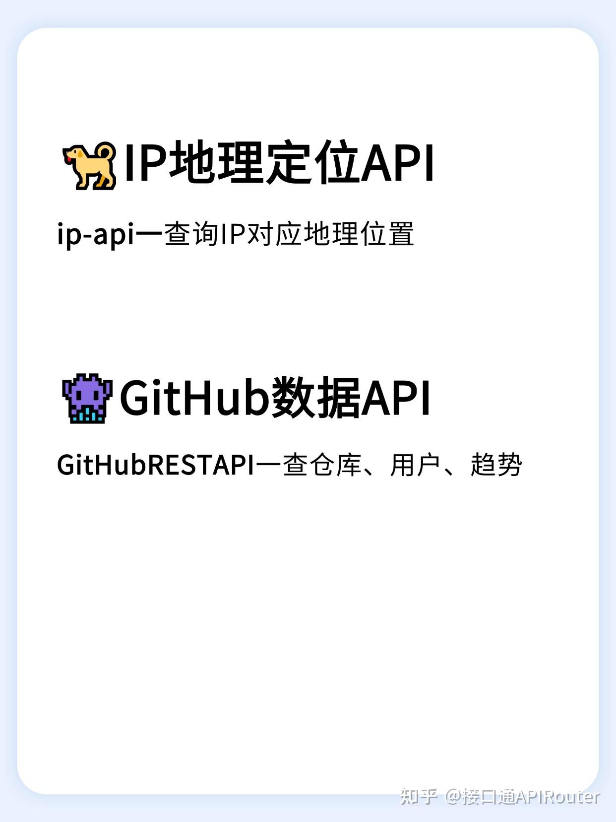 🔥程序员必备!10个良心免费API合集,最后一个绝对是神仙工具! - 知乎