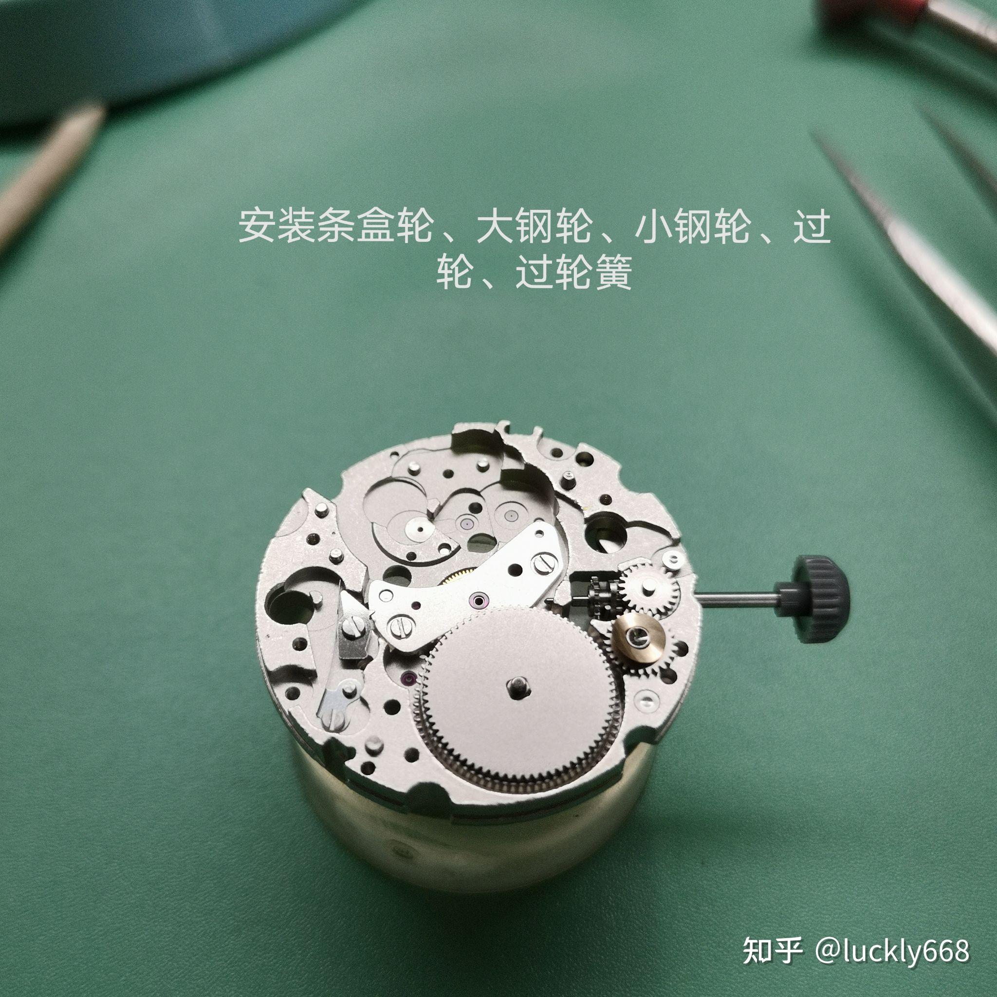 美优达8215机芯拆解安装清洗保养