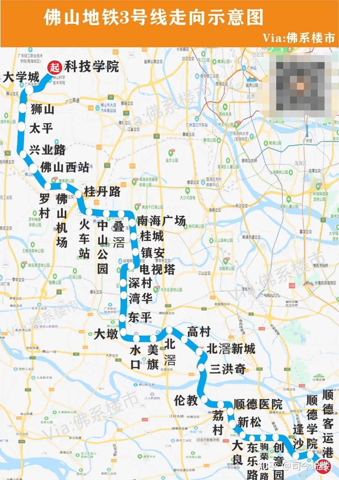 大事不妙!炒房团已攻入佛山,这里的房价快速拉升