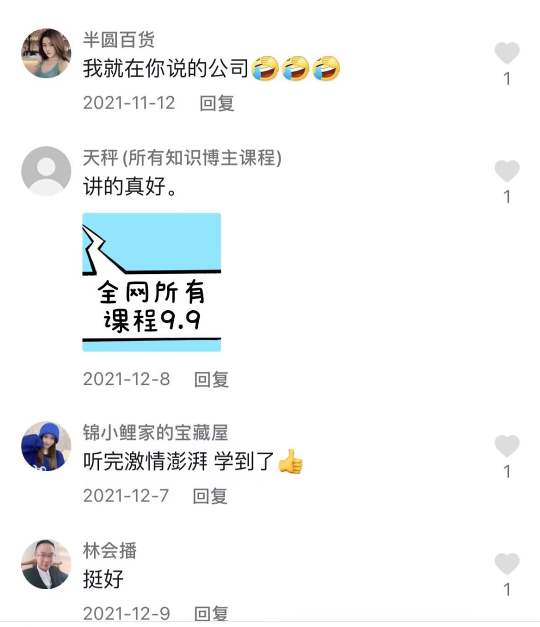 教你搭建属于自己的知识付费资源网站赚钱39 教你搭建属于自己的知识付费资源网站赚钱