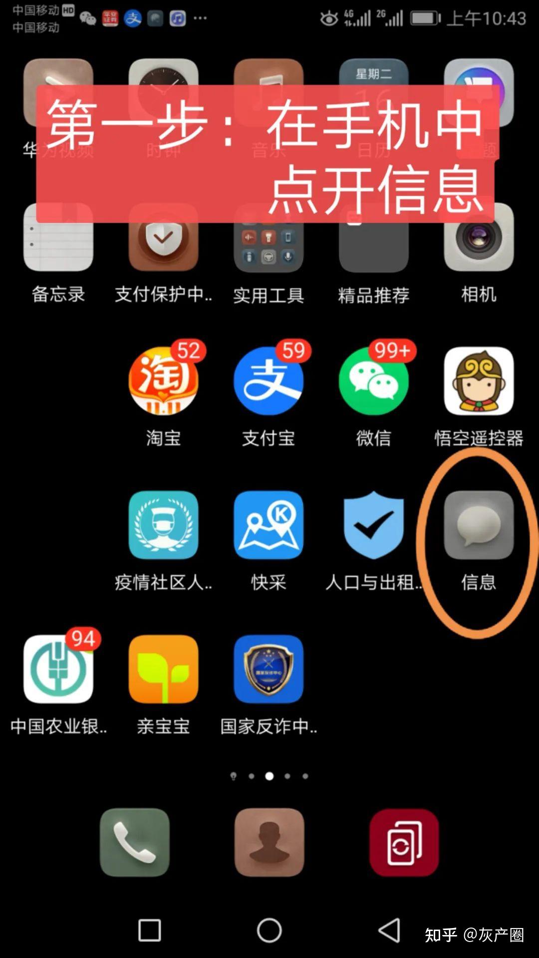 虚拟电话短信接收什么意思啊怎么设置 虚拟电话短信接收什么意思啊怎么设置