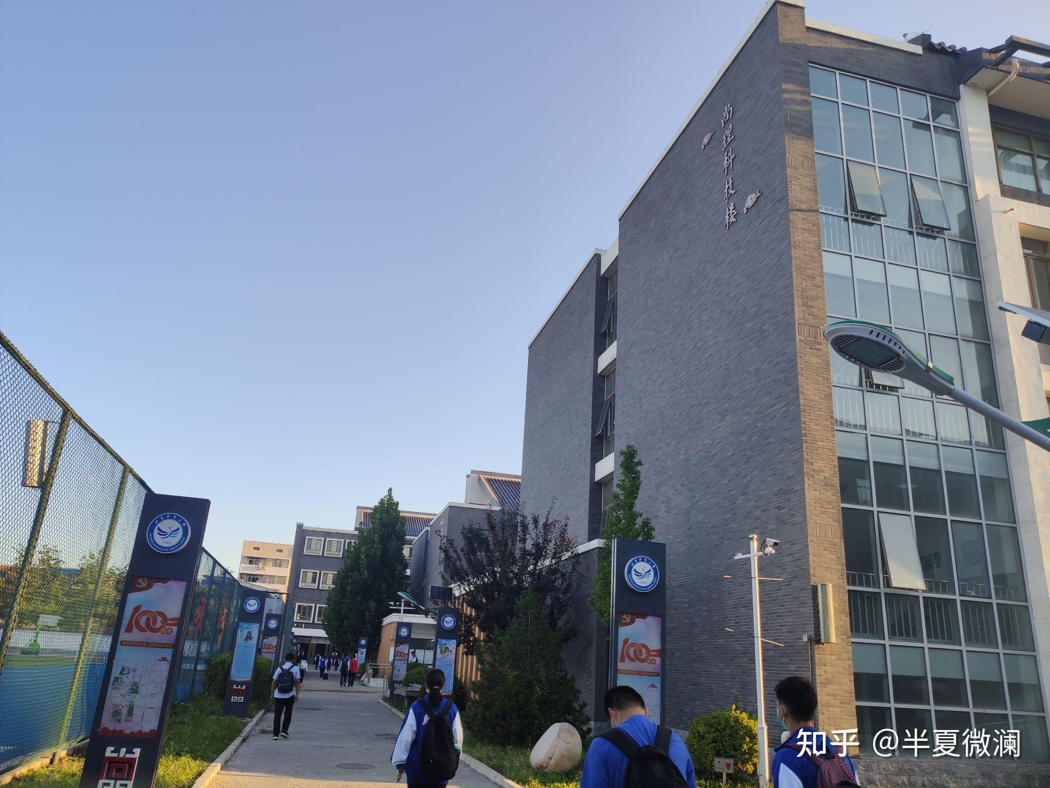 如何评价北京丰台二中