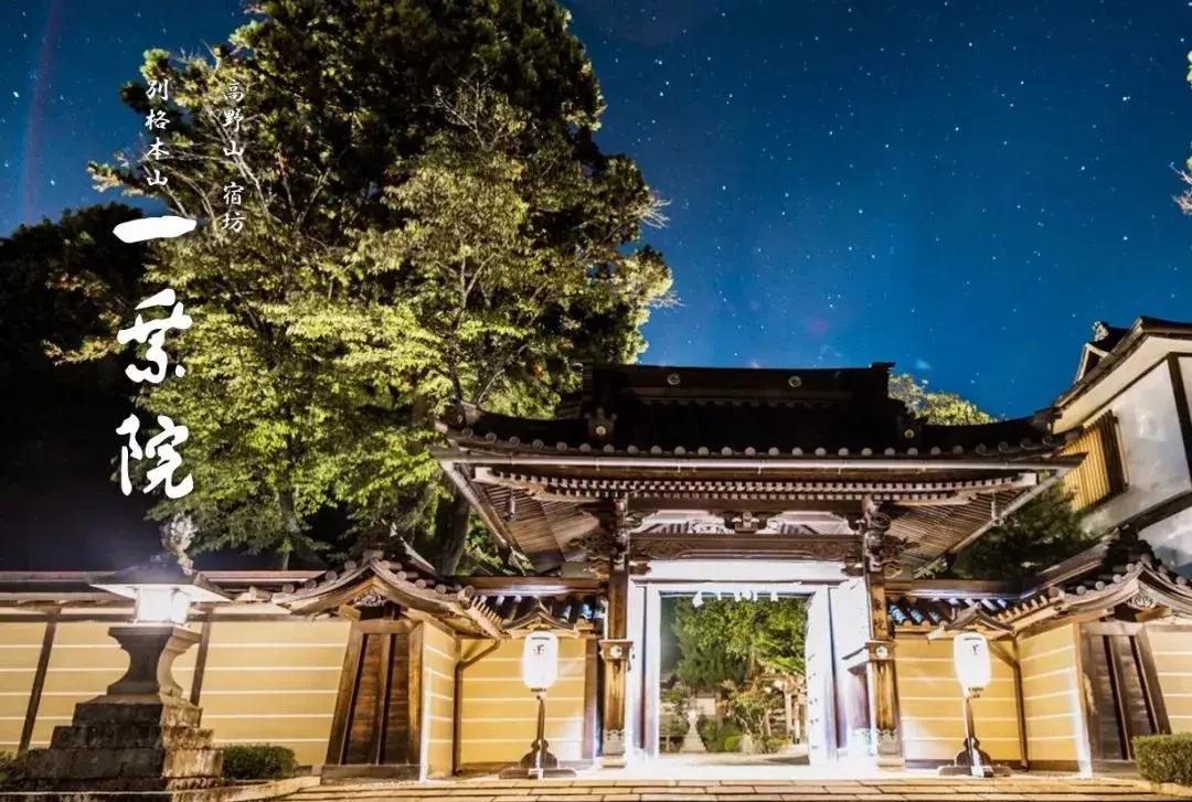 日本和尚到底是什么地位