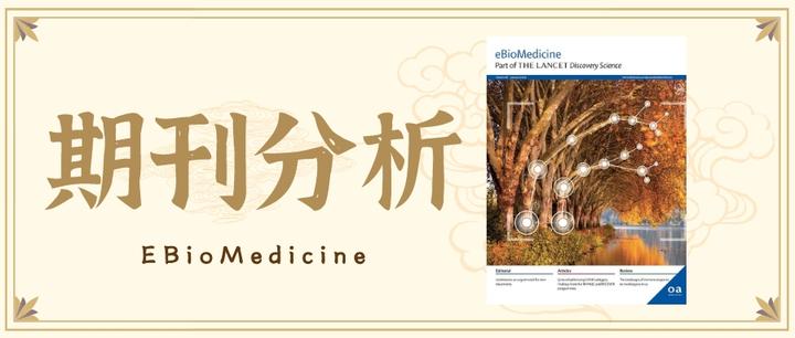 SCI期刊分析：重回TOP榜！柳叶刀子刊，国人发文第二，审稿快- 知乎