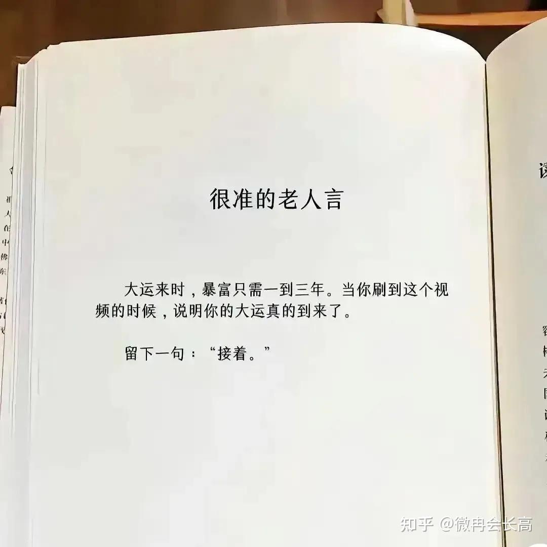 你们有哪些最珍藏的搞笑段子？