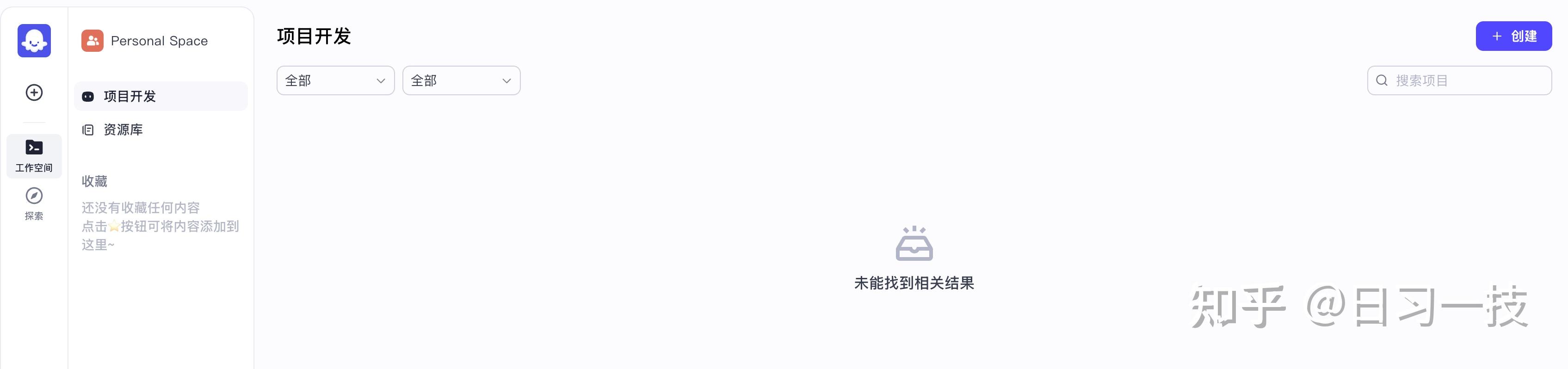 Coze Studio 快速上手指南 - 知乎