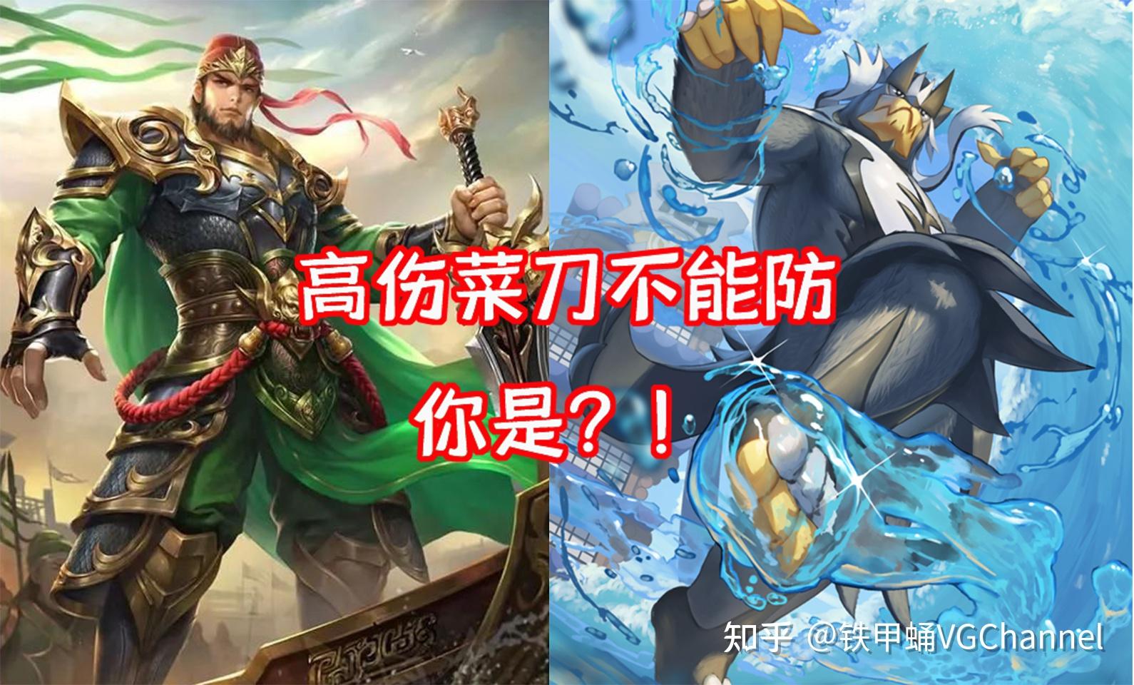 宝可梦系列的界徐盛是谁?【宝可梦冷知识006】 - 知乎