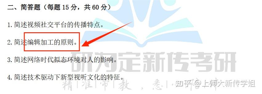 77777888888精准新传小说免(77777888888精准新传章节列表)