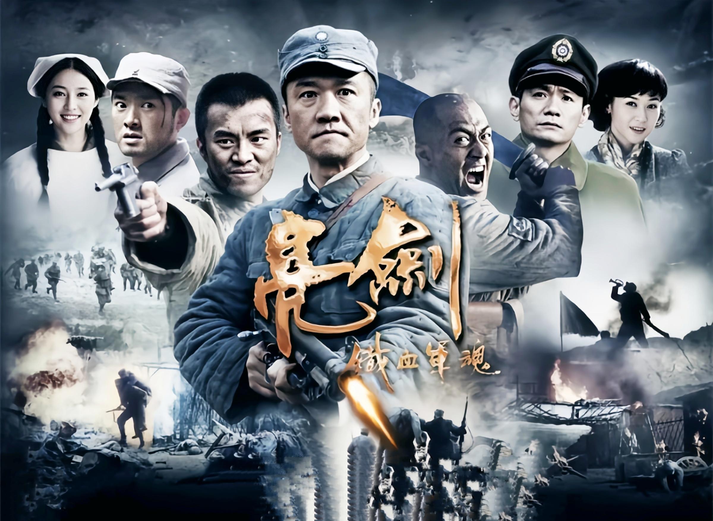 三部亮剑相比,新版亮剑没有老版的好,到底是什么原因 - 知乎