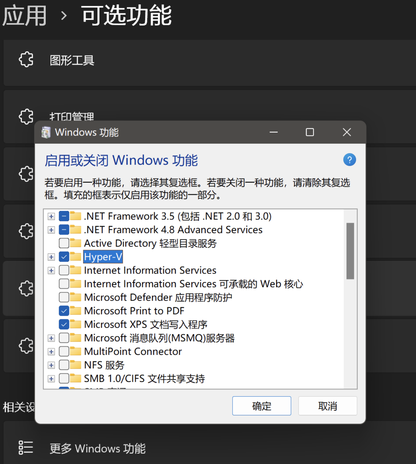 AIGC时代Windows用户的最佳Linux解决方案(wsl2、docker、cuda 系列教程) (1) - 知乎