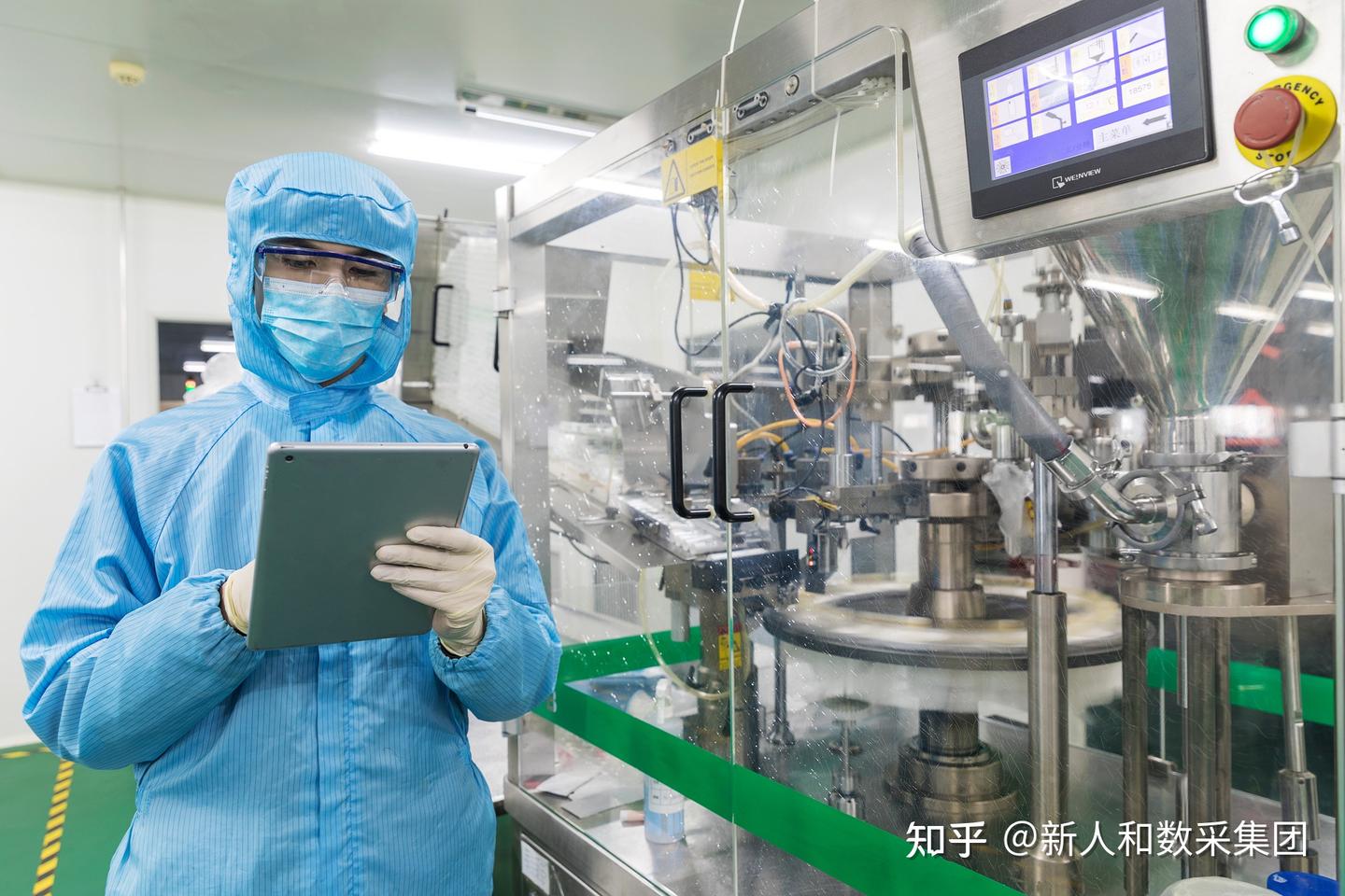MRO工业品的数字化高效管理:企业数字化转型的新引擎 - 知乎