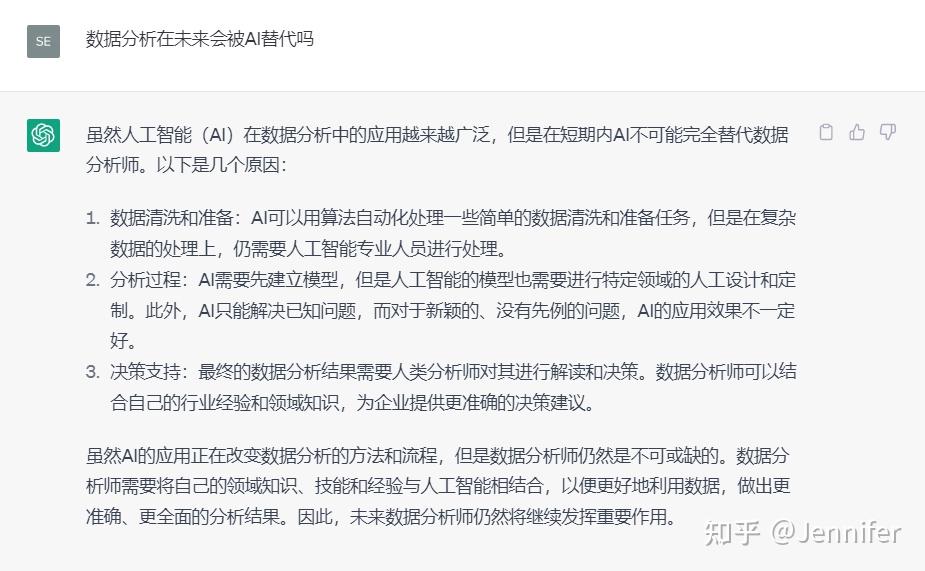 和AI（ChatGPT)对话的一天 - 知乎