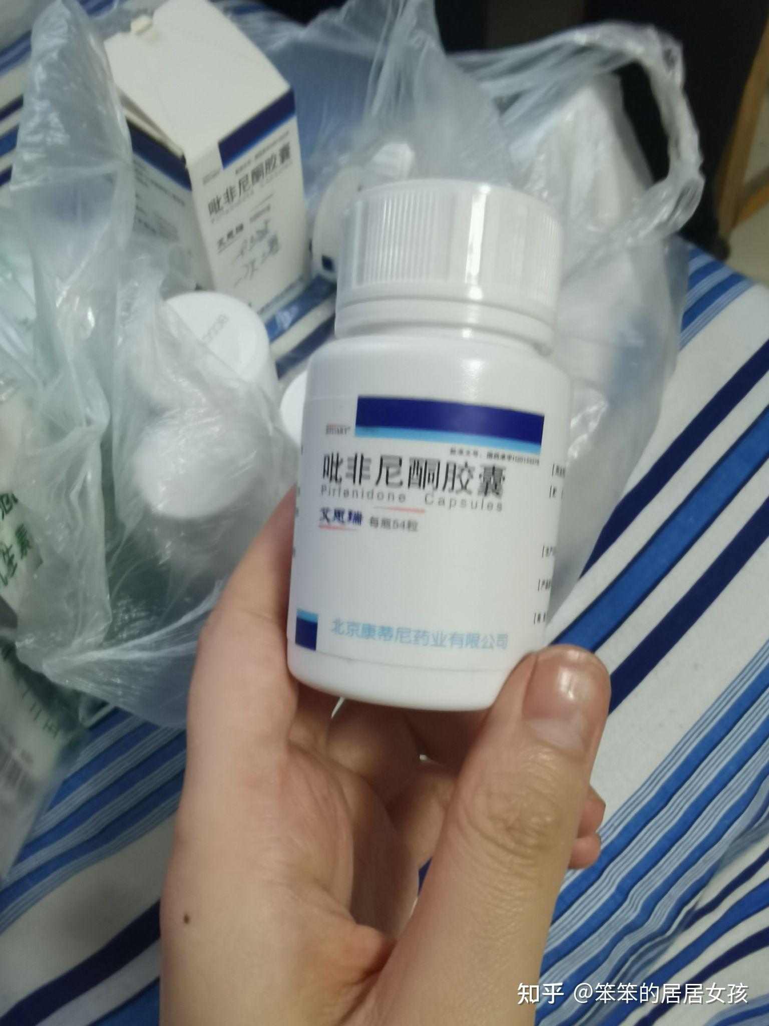 有没有用过吡非尼酮的亲,效果怎么样啊? - 知乎