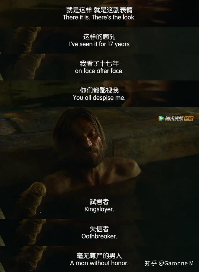 写写詹姆兰尼斯特为詹姆和布蕾妮正名