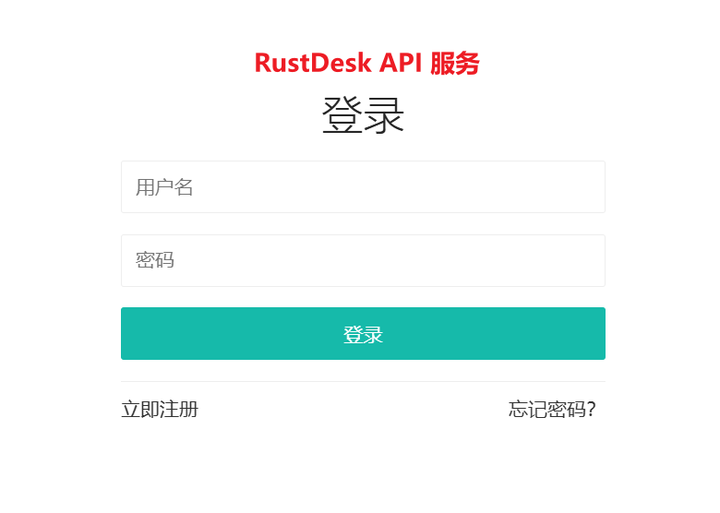 RustDesk API Sqlite3 MySQL Rustdesk Api Sqlite3 Mysql