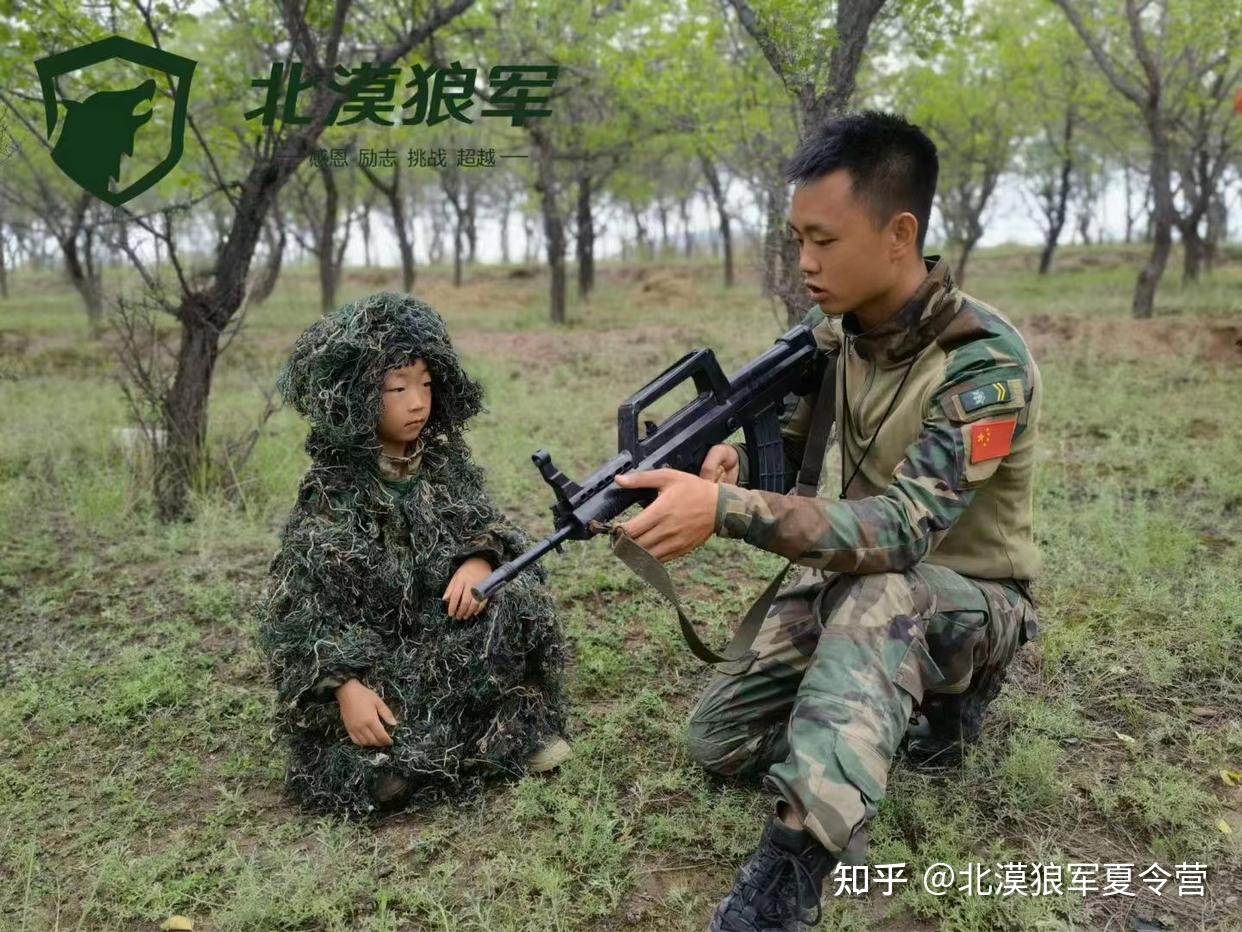 北漠狼军军事夏令营——塑造孩子，给ta一个不一样的天地 知乎 