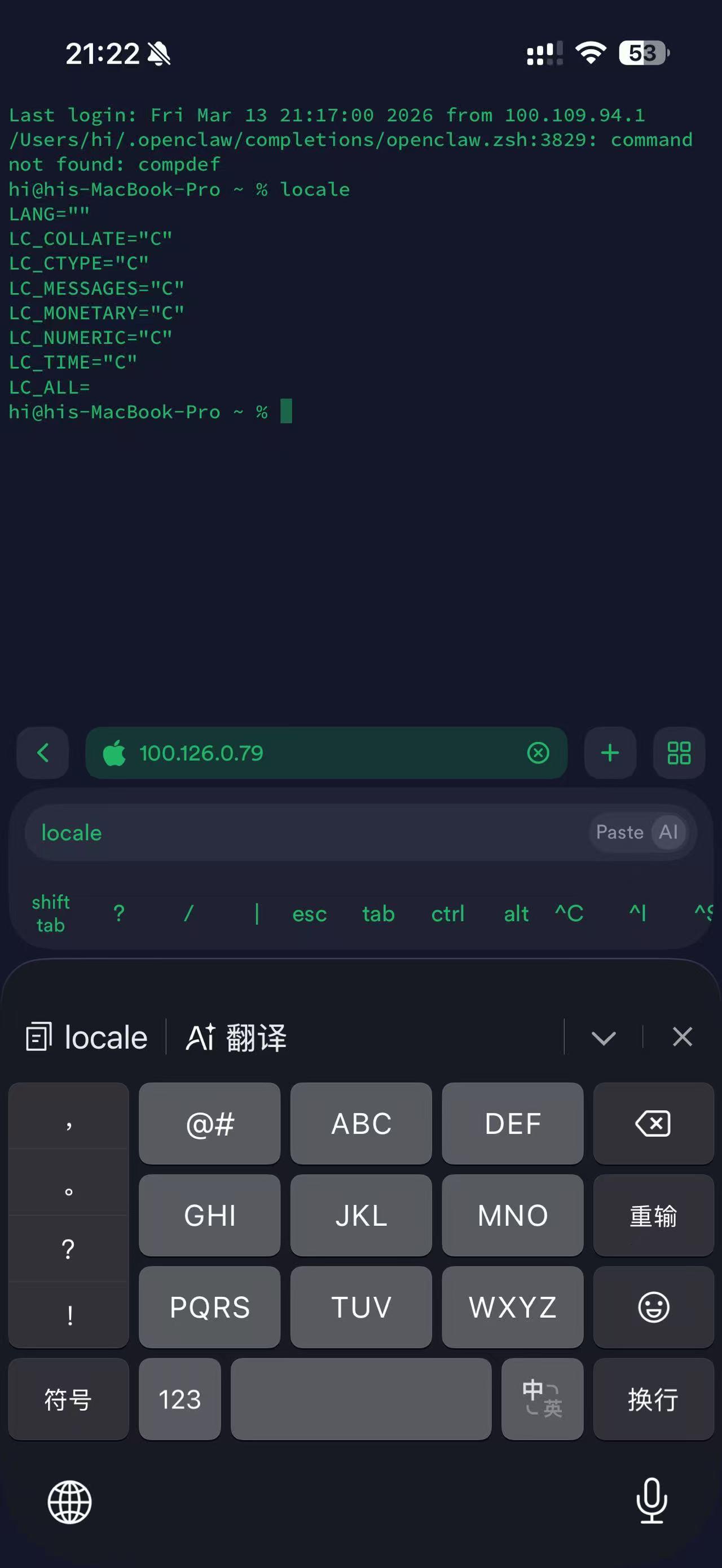 Tmux + Claude Code + OpenClaw + Termius，在手机上也能给自己的小龙虾写插件 - 知乎
