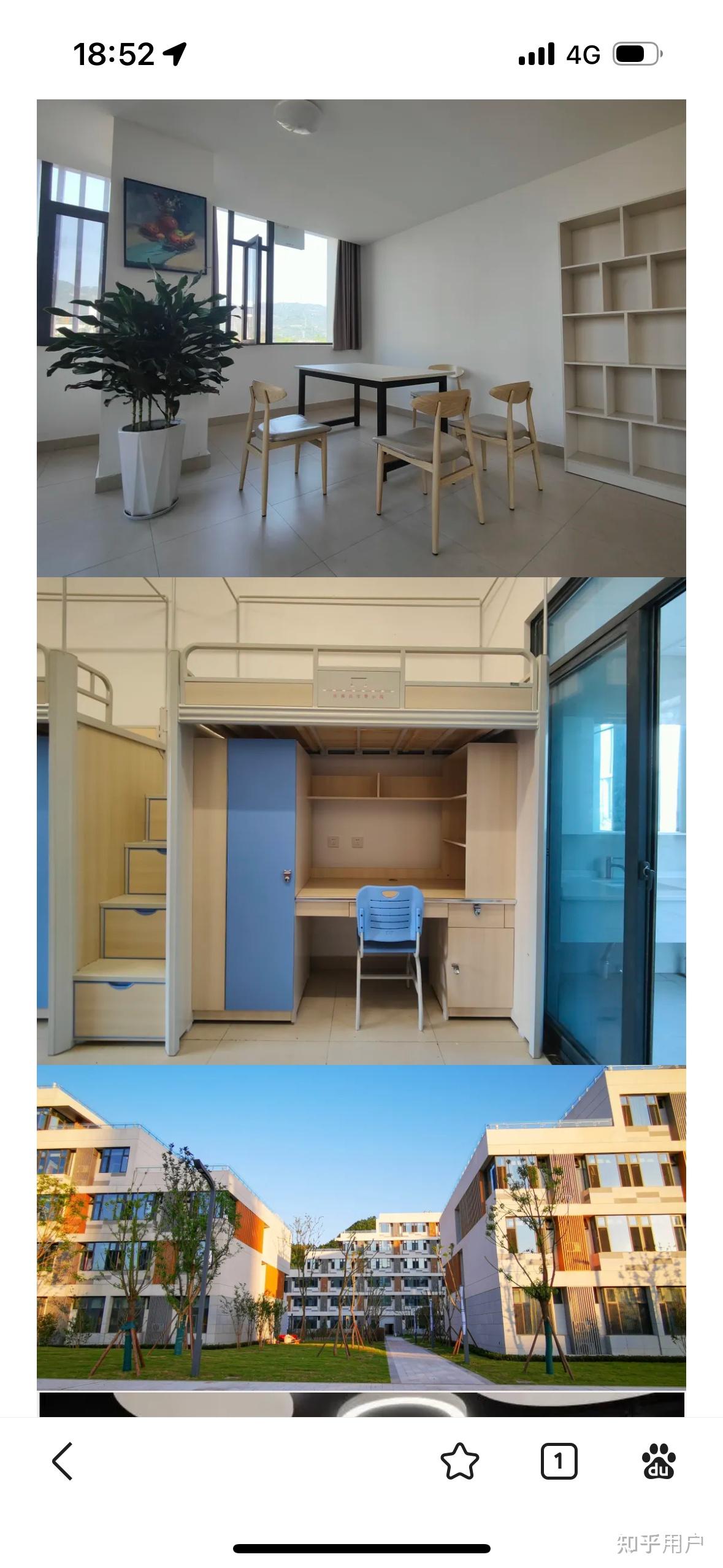 回答 登录/注册 成都理工大学 成都理工大学[话题] 成都理工大学宿舍