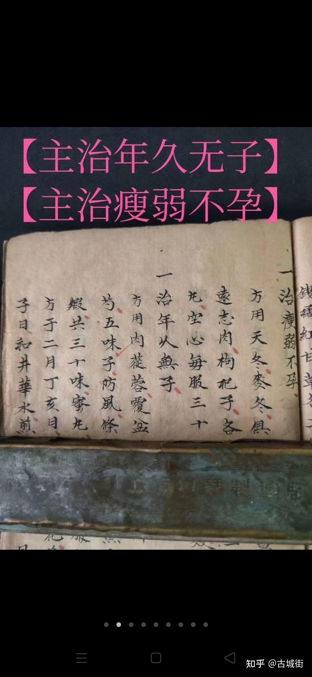 知乎