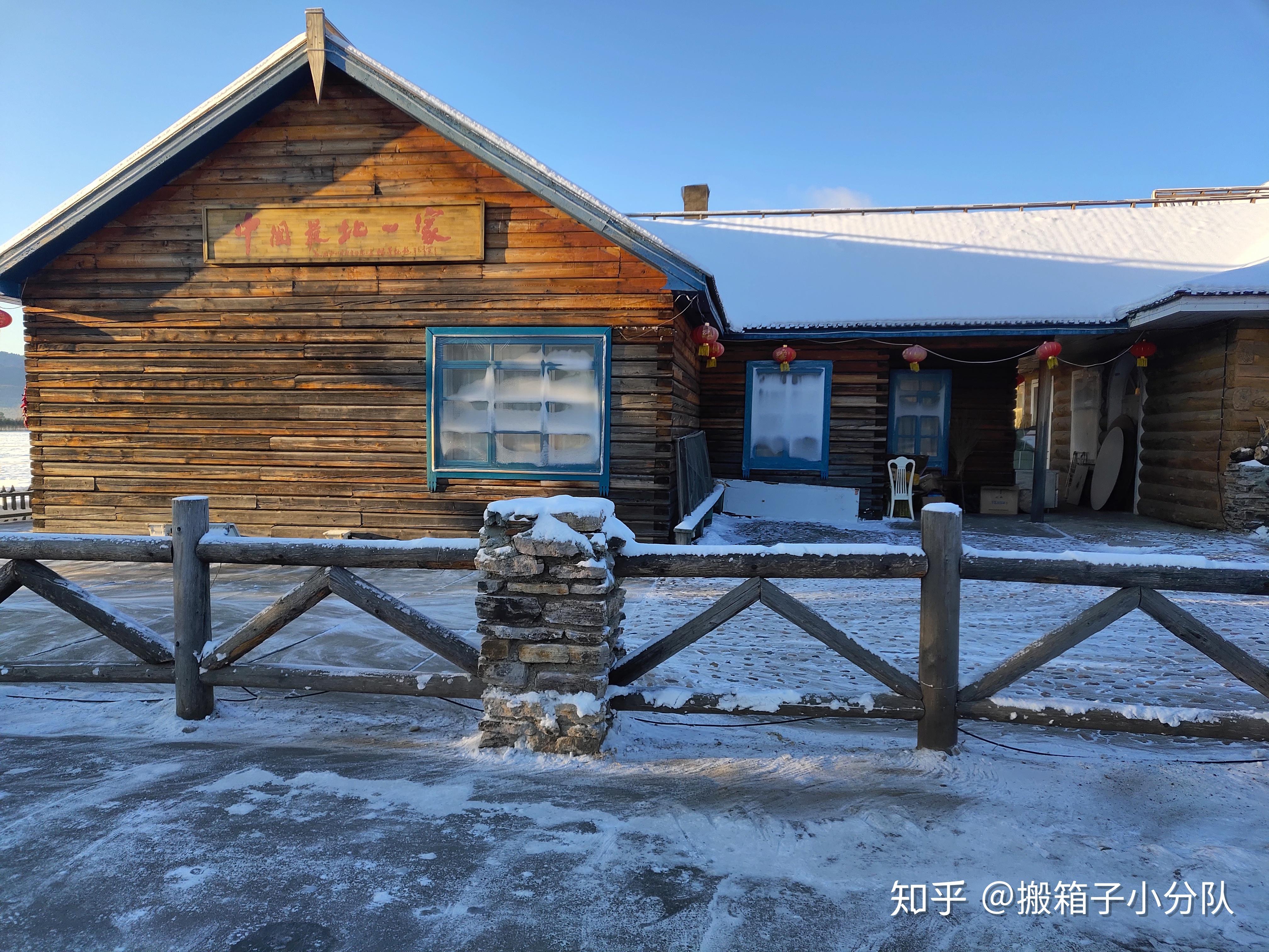 黑龙江游记漠河三