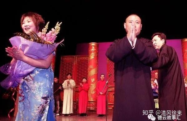 德云社《未央宫》事件—一