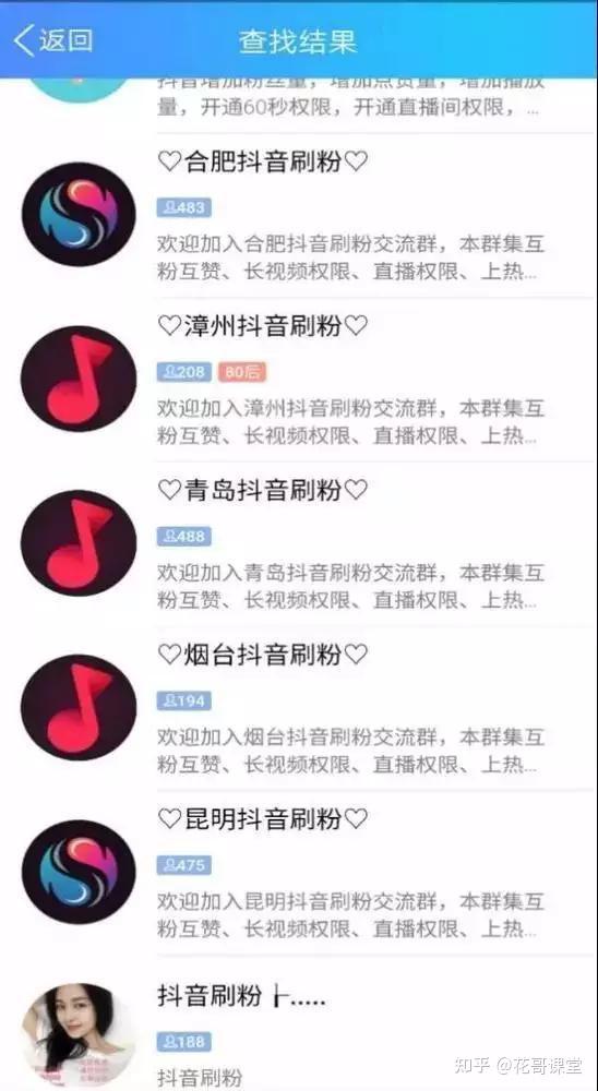 抖音僵尸粉哪里买(在哪里能买抖音僵尸粉)
