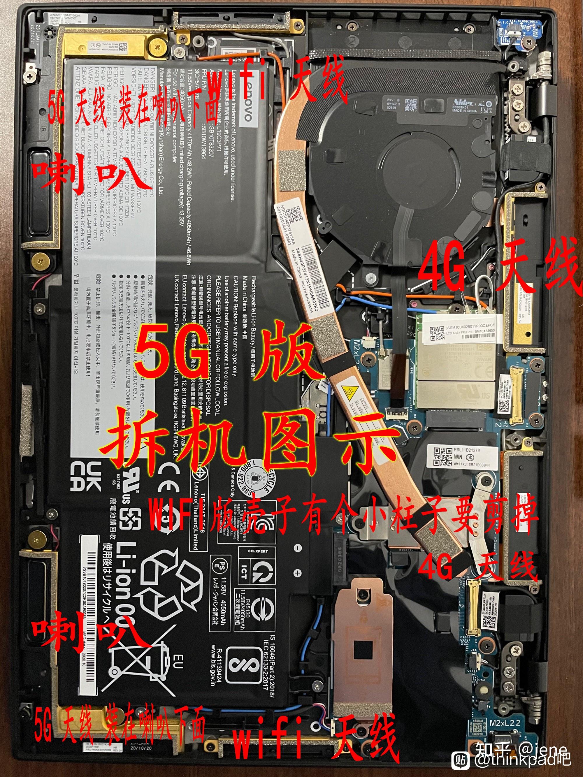 thinkpadx1nanowifi版能不能加5g联网模块在网上找了很久没找到答案