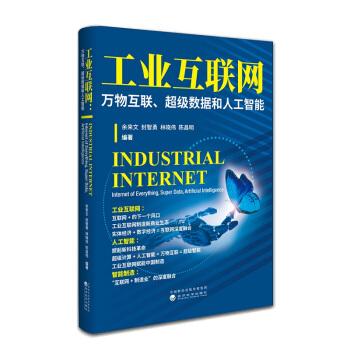 中小传统企业如何利用互联网转型?