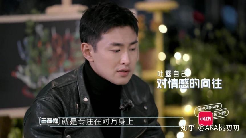 李一桐与王彦霖谈恋爱甜得过杨超越侯明昊吗