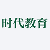 时代直通车