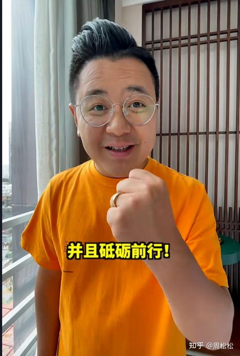 抖音头部网红大logo被央媒点名批评