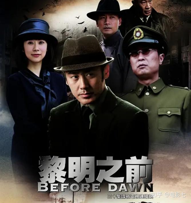 你心目中,排名前三的谍战剧是什么?