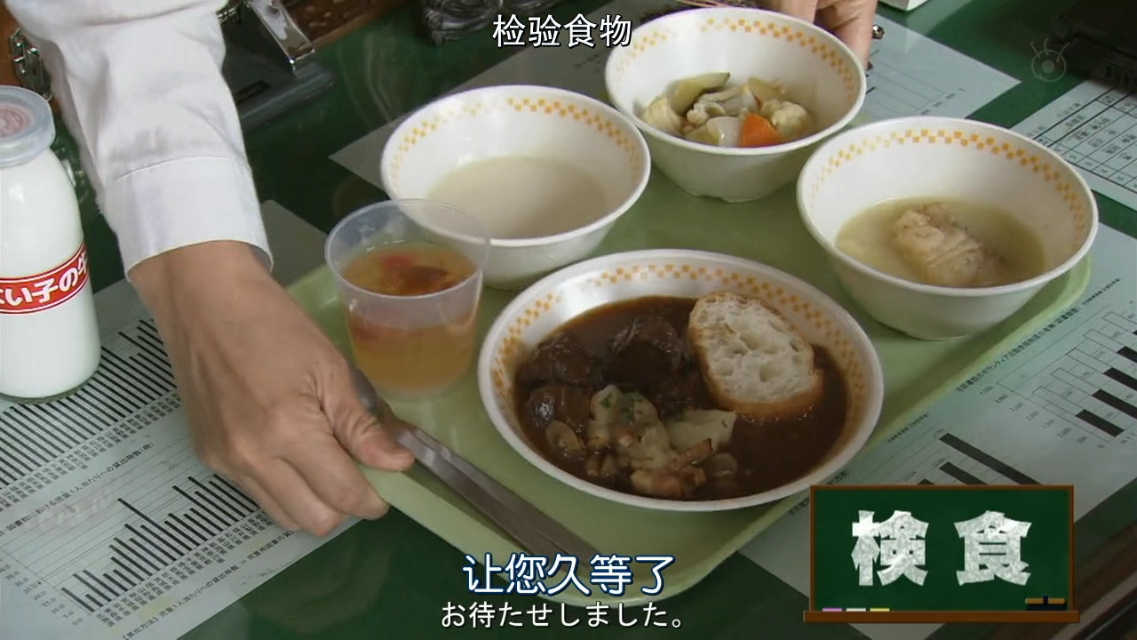 如何评价10月日剧chef三星校餐