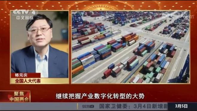 全国人大代表杨元庆:发展数字经济,保障高质量就业,促进中国经济稳增长 - 知乎