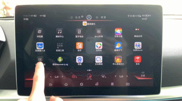 抖音免费下载到车机 v2-0c1bd1f081c705fc0cd17272f868f524_r.jpg