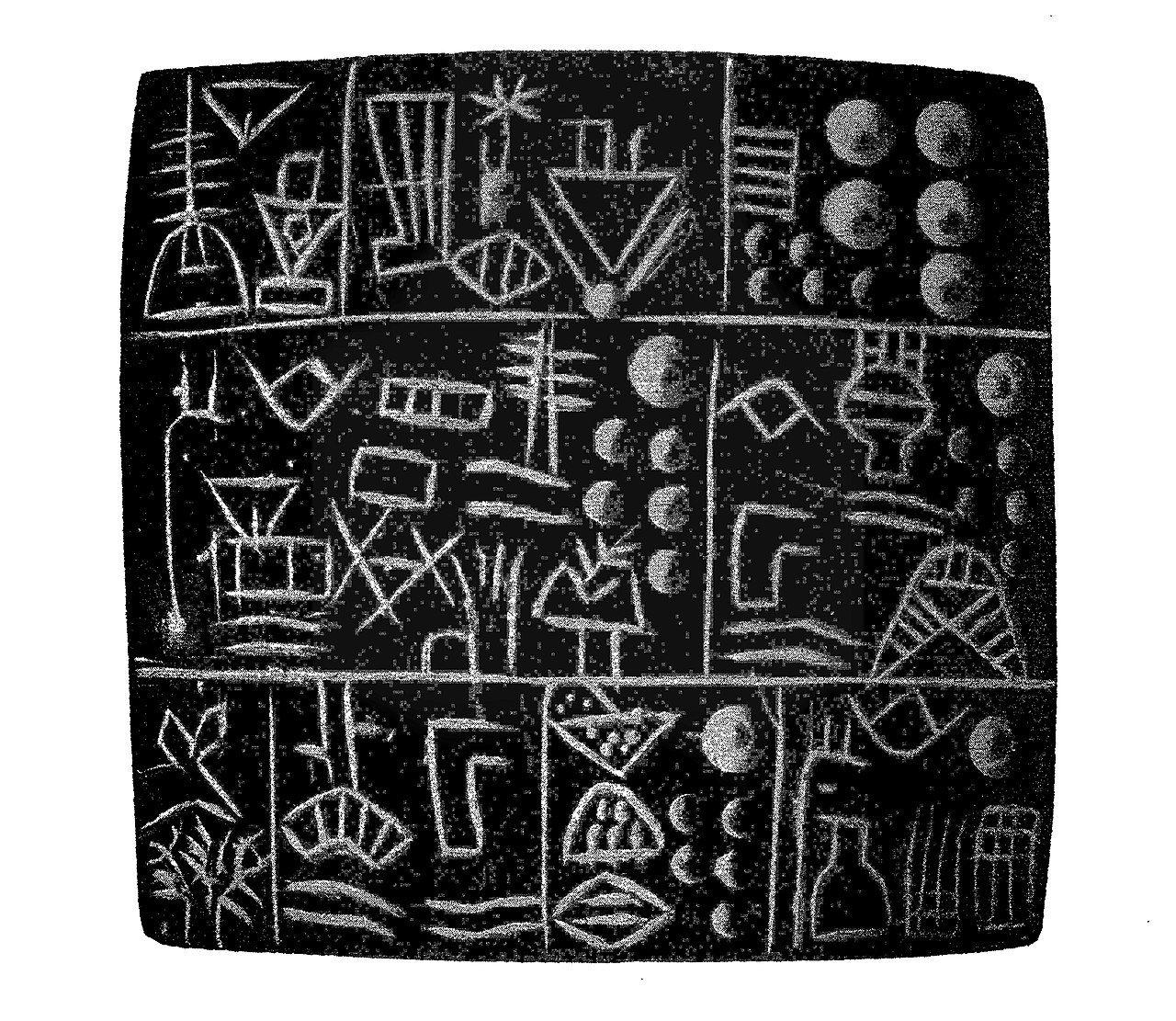 古苏美尔楔形文字(archaic cuneiform)是如何过渡成阿卡德楔形文字的?