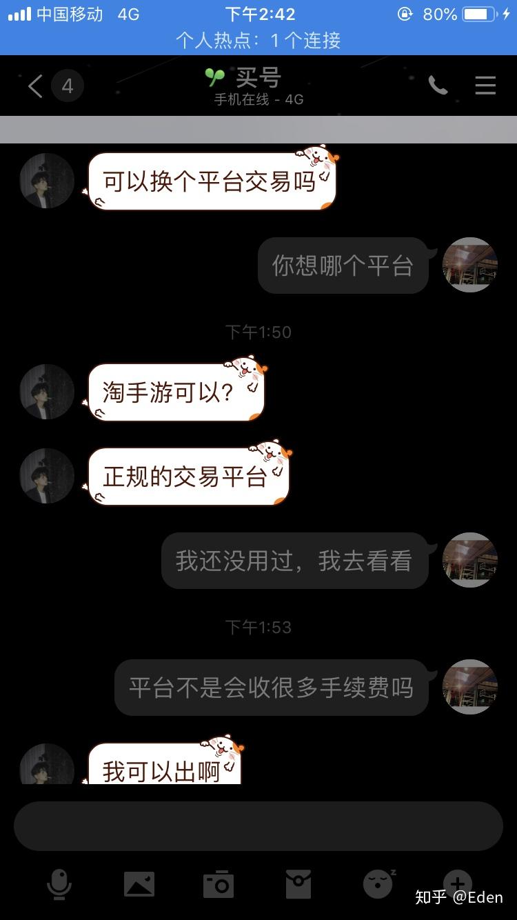 淘手游如何好不好