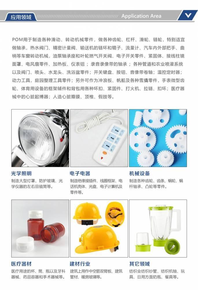Pom 100t 100st 