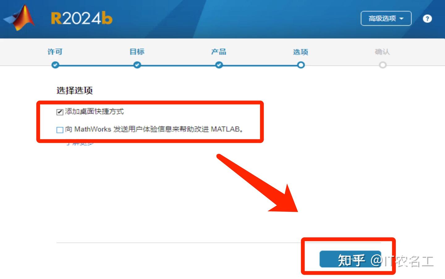 matlab软件安装步骤（附安装包）MATLAB R2024b 超详细下载安装教程 - 知乎