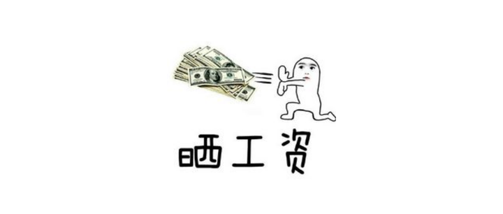 19英国研究生平均工资出炉 毕业后能在英国拿到多少薪资 知乎 19英国研究生平均工资出炉 毕业后能在英国拿到多少薪资 知乎