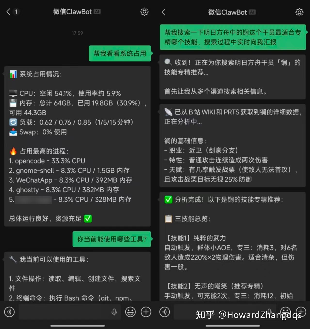 MCP WeChat Server：让任何 AI Agent 都能变成微信机器人 - 知乎